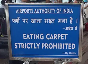 Eating Carpet Prohibited.png